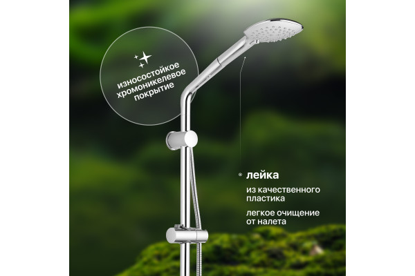 Душевой гарнитур STWORKI Копенгаген KP-07cr