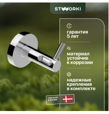 Крючок STWORKI Дублин HADB35600 двойной