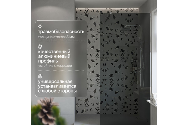 Душевая перегородка STWORKI Берген 100 см, профиль хром глянцевый, тонированное стекло