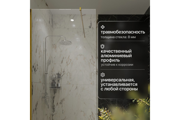 Душевая перегородка STWORKI Берген 90 см, профиль золото, прозрачное стекло
