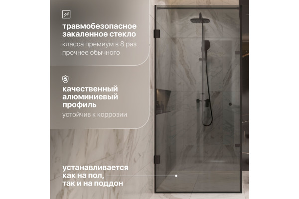Душевой уголок STWORKI Орхус 90х90 см, профиль черный матовый, тонированное стекло