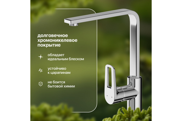 Смеситель для кухни STWORKI HDA3338XH
