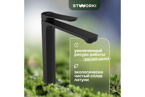 Смеситель для раковины STWORKI Колдинг HWM5037-G01BK