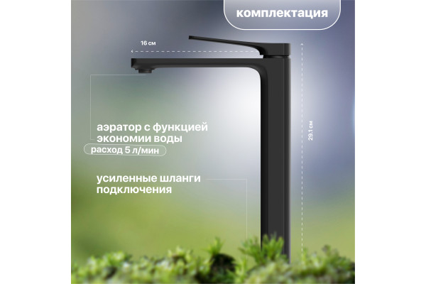 Смеситель для раковины STWORKI Колдинг HWM5037-G01BK