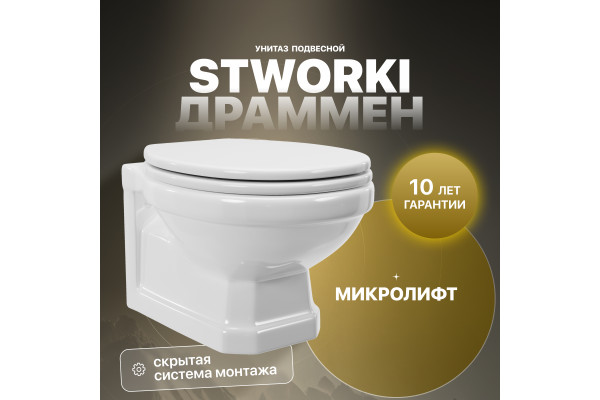 Унитаз подвесной STWORKI Драммен HDC609WH с микролифтом