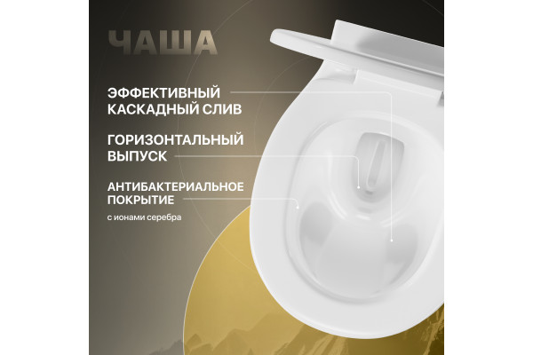 Унитаз подвесной STWORKI Драммен HDC609WH с микролифтом