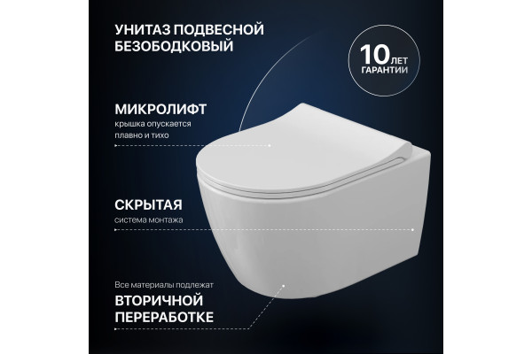 Комплект Унитаз подвесной STWORKI Ларвик 5512 безободковый + Крышка + Инсталляция + Кнопка 230858 черный матовый