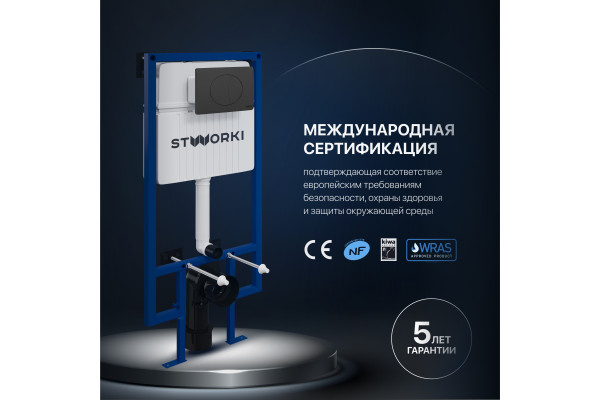 Комплект Унитаз подвесной STWORKI Ларвик 5512 безободковый + Крышка + Инсталляция + Кнопка 230858 черный матовый