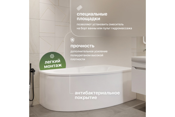 Акриловая ванна STWORKI Ноттвиль R 160x90 см, угловая, с каркасом, асимметричная