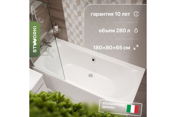 Акриловая ванна STWORKI Хадстен 180x80 см, с каркасом