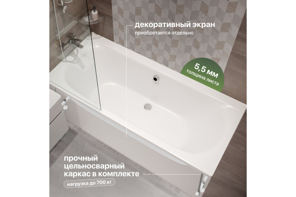 Акриловая ванна STWORKI Хадстен 180x80 см, с каркасом