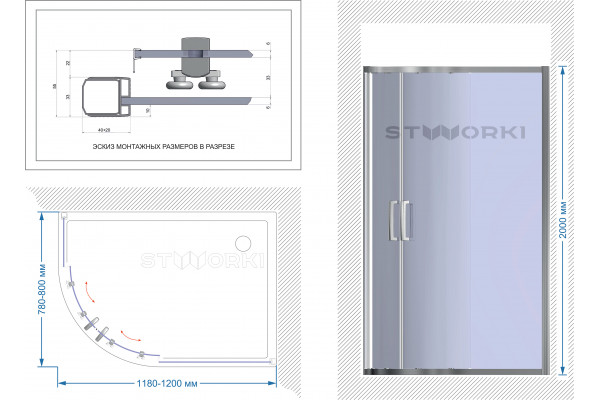 Душевой уголок STWORKI Лунд 120x80 R профиль хром матовый, с поддоном Хельсинки