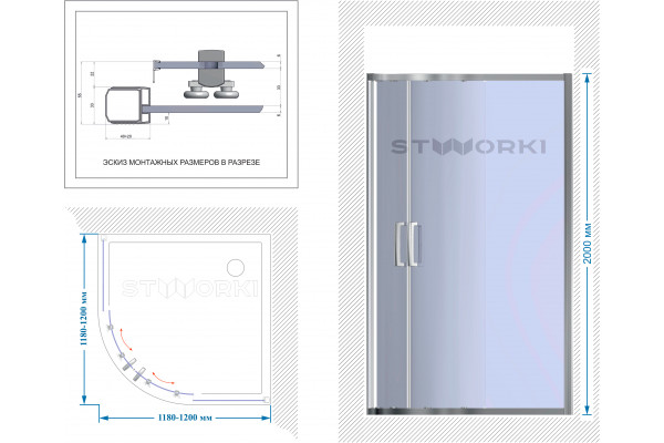 Душевой уголок STWORKI Хельсинки 120x120 см профиль хром матовый