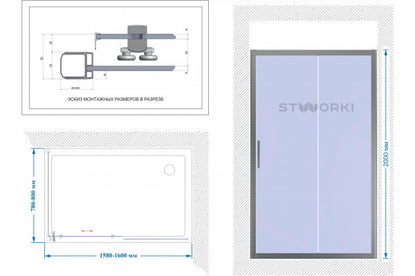 Душевой уголок STWORKI Эстерсунд 160x80 см профиль хром матовый