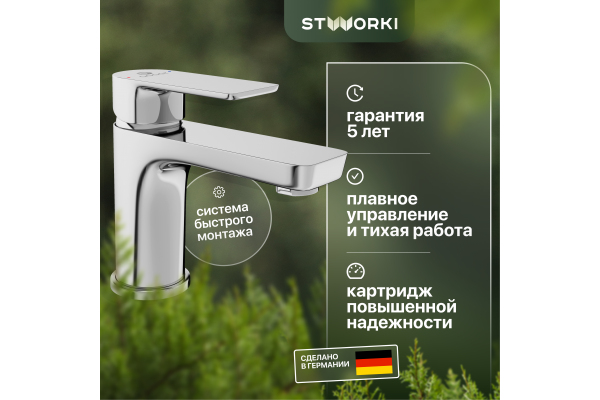 Смеситель для раковины STWORKI Ольтен OLT-01cr