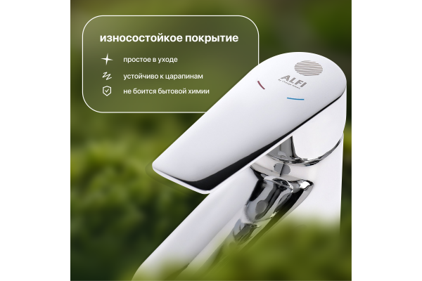 Смеситель для раковины STWORKI Орхус OR-01cr