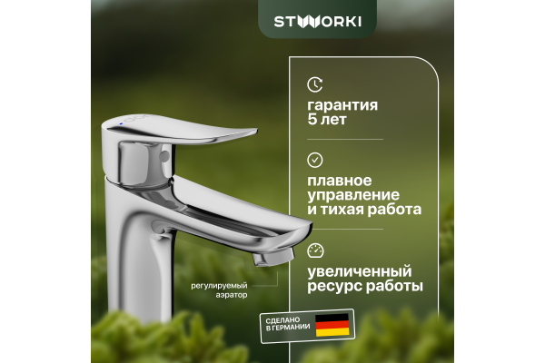 Смеситель для раковины STWORKI Осло HF-OS-02-000