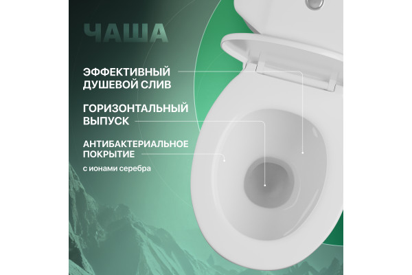Унитаз-компакт STWORKI Копенгаген SET1704-0505-001-1-0000 с микролифтом