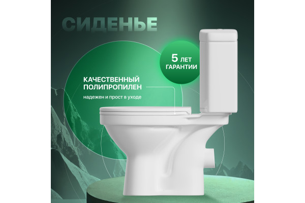 Унитаз-компакт STWORKI Копенгаген SET1704-0505-001-1-0000 с микролифтом