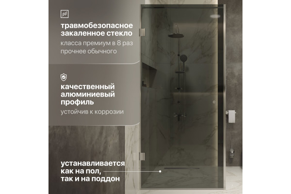 Душевой уголок STWORKI Орхус 90х90 см, профиль хром глянцевый, тонированное стекло