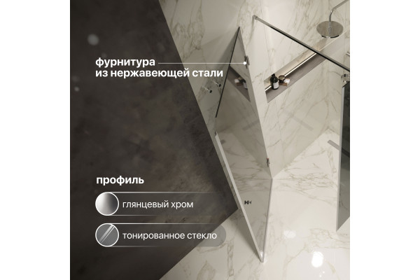 Душевой уголок STWORKI Орхус 90х90 см, профиль хром глянцевый, тонированное стекло