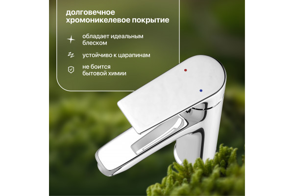 Смеситель для раковины STWORKI Нордборг 32316-473/1BG-IG11