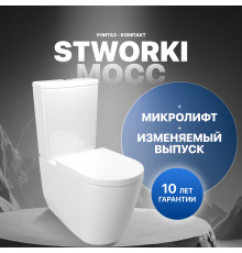 Унитаз-компакт STWORKI Мосс HDC527P, с микролифтом
