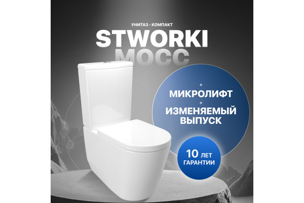 Унитаз-компакт STWORKI Мосс HDC527P, с микролифтом