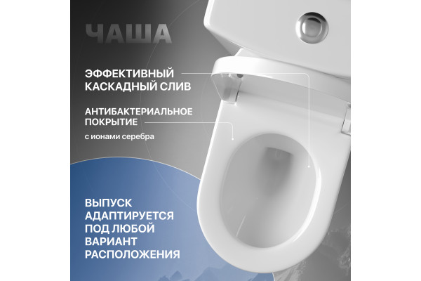 Унитаз-компакт STWORKI Мосс HDC527P, с микролифтом