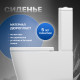 Унитаз-компакт STWORKI Мосс HDC527P, с микролифтом