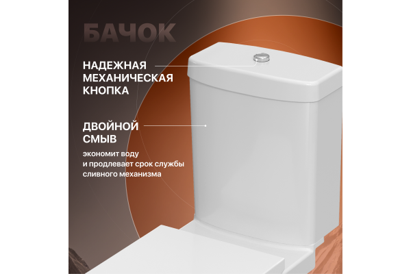Унитаз-компакт STWORKI Рандерс 1706-1304 с микролифтом