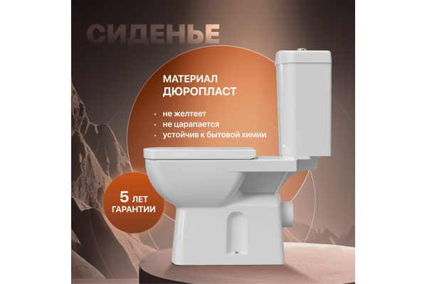 Унитаз-компакт STWORKI Рандерс 1706-1304 с микролифтом