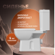 Унитаз-компакт STWORKI Рандерс 1706-1304 с микролифтом