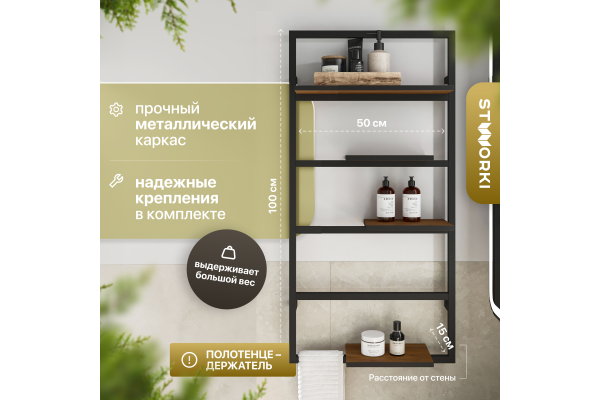 Полка STWORKI Гриндстед 50 дуб таксония