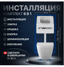 Комплект Унитаз подвесной STWORKI Карлстад 5610 безободковый + Крышка Lento 0405 с микролифтом + Инсталляция + Кнопка 230823 хром матовый