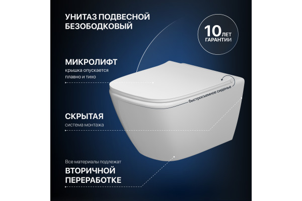 Комплект Унитаз подвесной STWORKI Карлстад 5610 безободковый + Крышка Lento 0405 с микролифтом + Инсталляция + Кнопка 230823 хром матовый