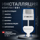 Комплект Унитаз подвесной DIWO Сочи 7508N003-0079 безободковая + Крышка Yakut 0344 с микролифтом + Инсталляция STWORKI + Кнопка Хельсинки 500473 хром матовая