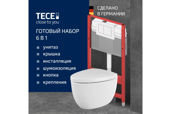 Комплект Унитаз подвесной BOCCHI Etna белая + Крышка белая, с микролифтом + Инсталляция TECE Base 9400413 4 в 1 с кнопкой смыва