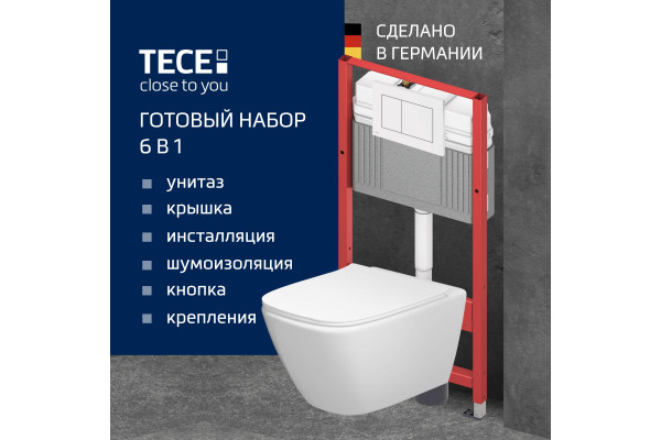 Комплект Унитаз подвесной STWORKI Карлстад 5610 безободковый + Крышка Lento 0405 с микролифтом + Инсталляция TECE Base 9400413 4 в 1 с кнопкой смыва