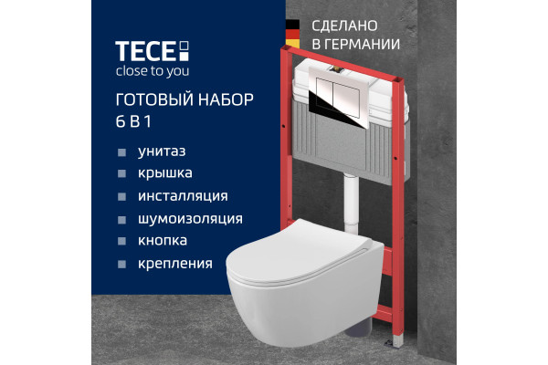Комплект Унитаз подвесной STWORKI Ларвик 5512 безободковый + Крышка + Инсталляция TECE Now 9400412 4 в 1 с кнопкой смыва