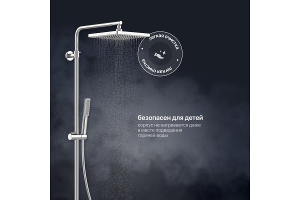 Душевая стойка Teska Devon DK 2102C