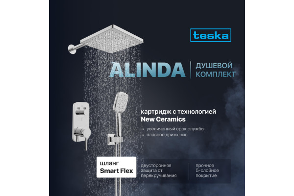 Душевой комплект Teska Alinda AS 2201 С ВНУТРЕННЕЙ ЧАСТЬЮ, хром