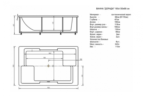 Акриловая ванна Aquatek Дорадо DOR190-0000002 без гидромассажа, с фронтальным экраном (вклеенный каркас)